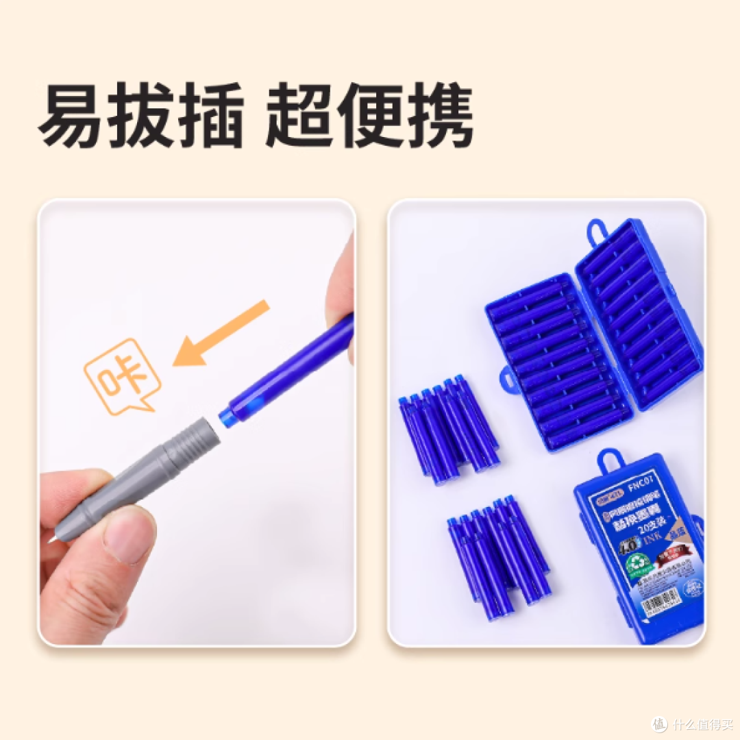 3-4 年级娃书写救星!风景热敏可擦钢笔,练字作业两不误