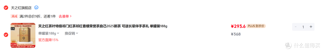 12款高性价比口粮红茶推荐,驱寒暖心的双十一红茶清单