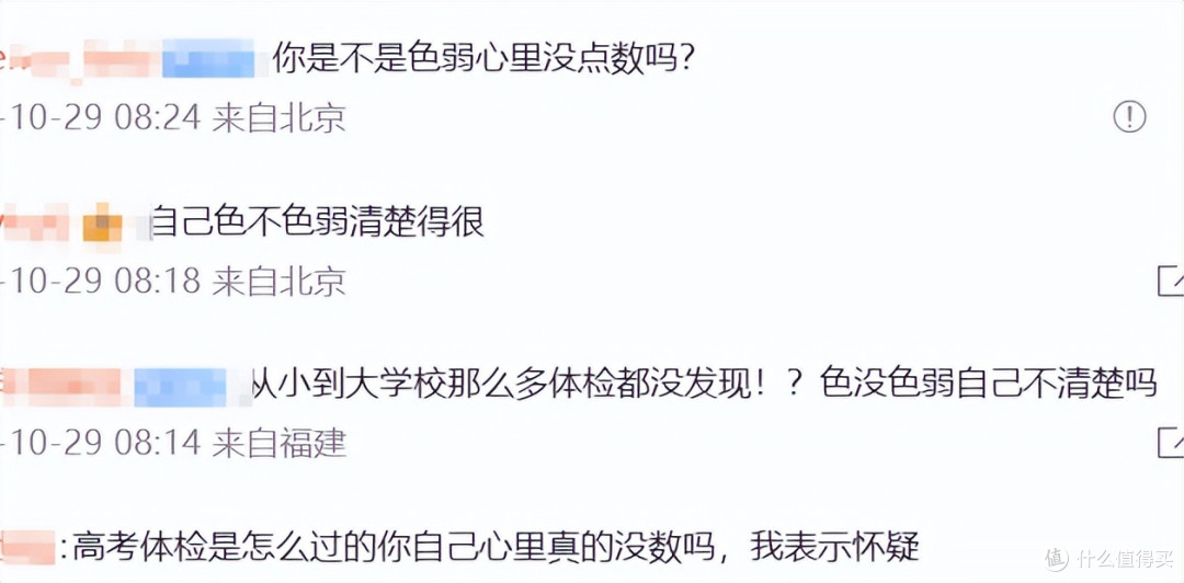 一张体检单,为何成了大学生涯的“终止符”?