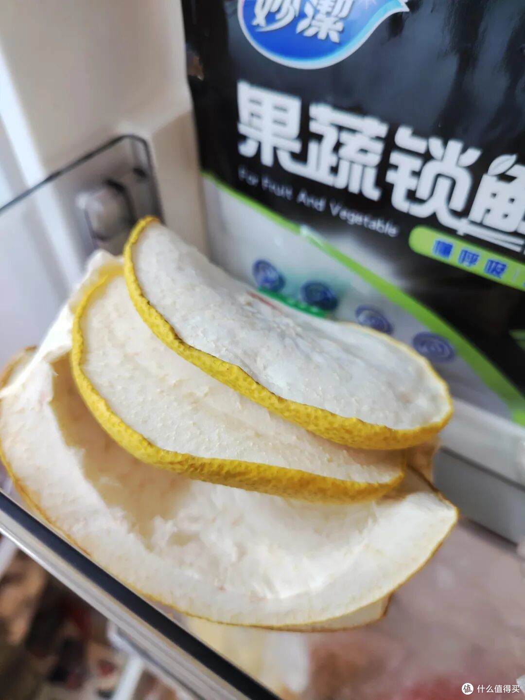 “柚子”吃完只能把皮扔掉?看完网友的脑洞后,我又悄悄捡回来了