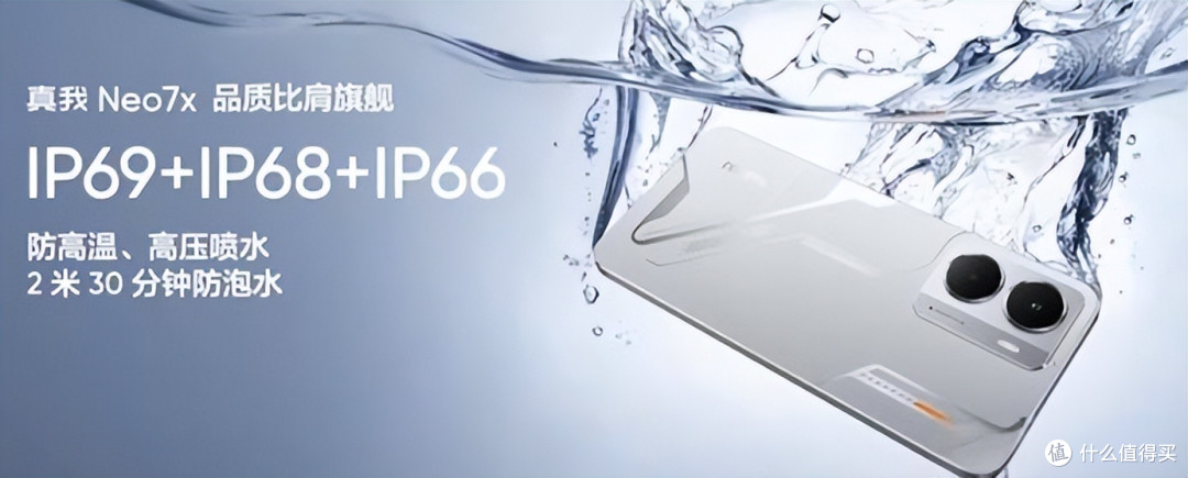 6000mAh+IP68防水:realme把“户外神机”卖成了千元价
