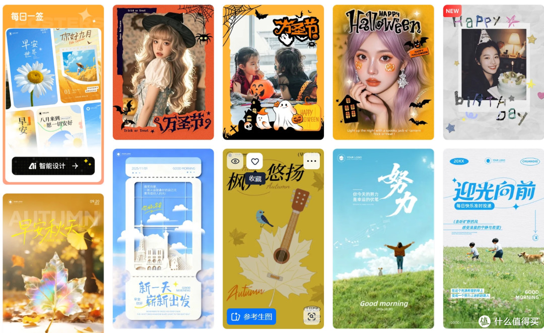 图精灵软件评测:适合设计师的必备工具