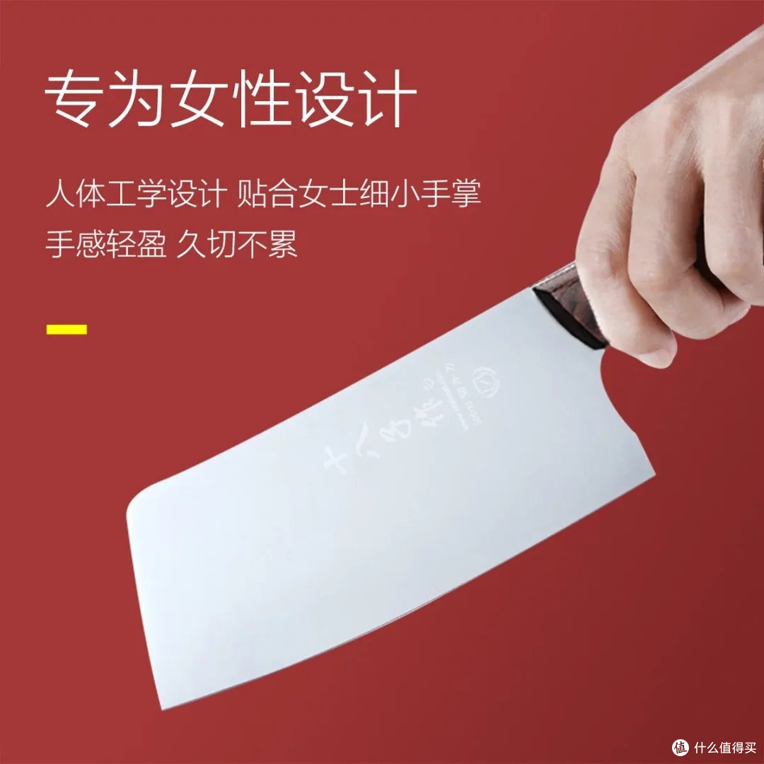 十八子作女士专用切片刀组合