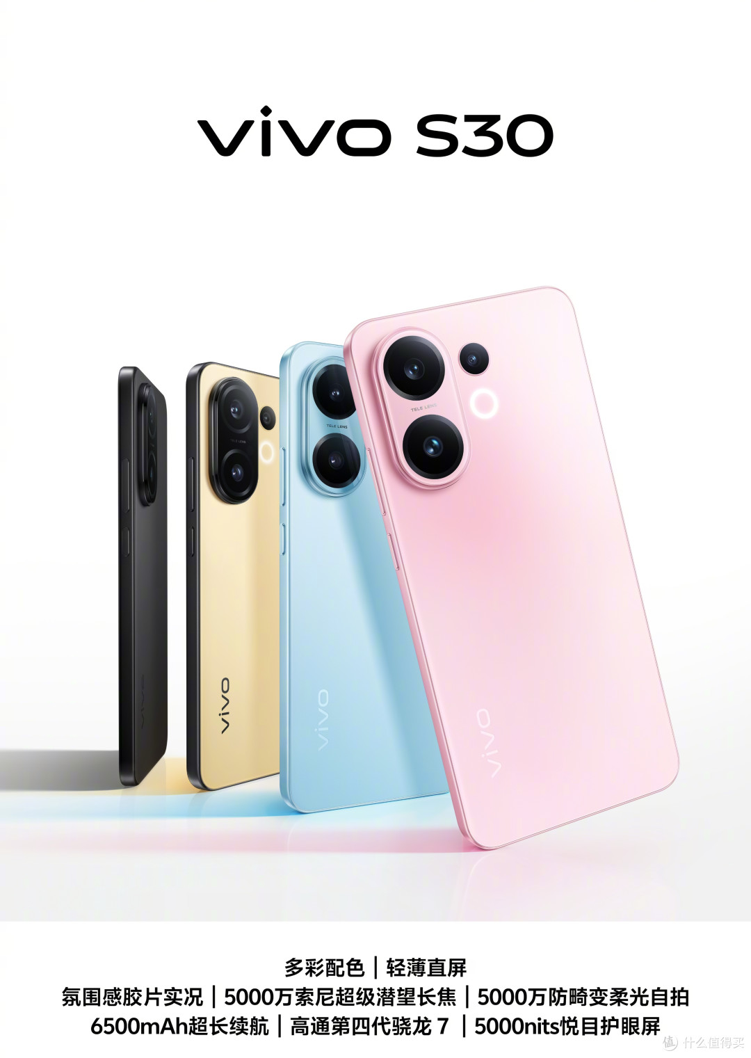 vivo开启清仓模式,100倍长焦+6500mAh+7.49mm,从2699跌至1799