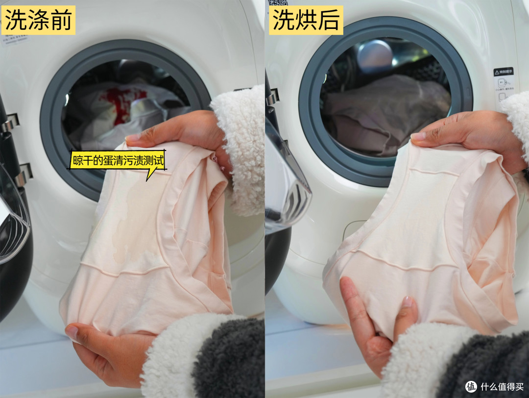 解放妈妈双手！全新洗烘旗舰：小吉X1-MD Pro滚筒内衣洗烘一体机