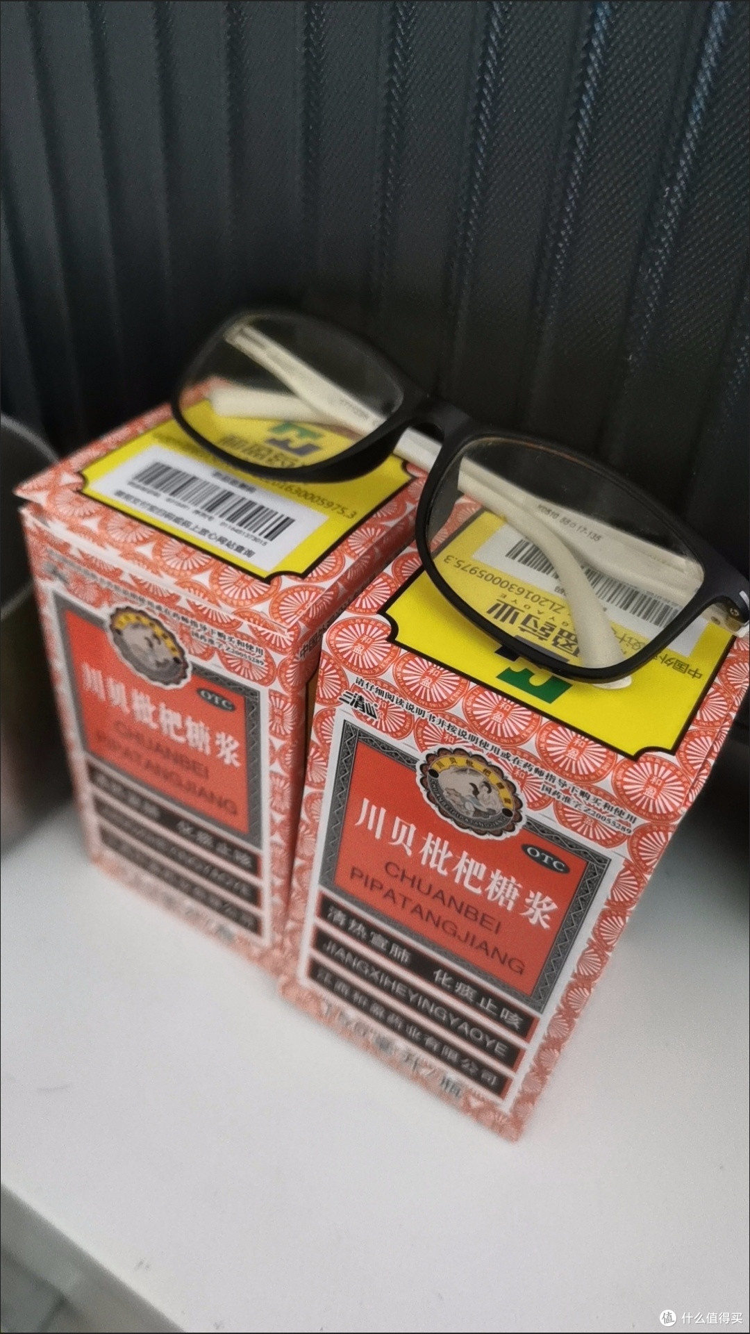 双十一必囤止咳好物!三清山川贝枇杷糖浆守护全家咽喉健康