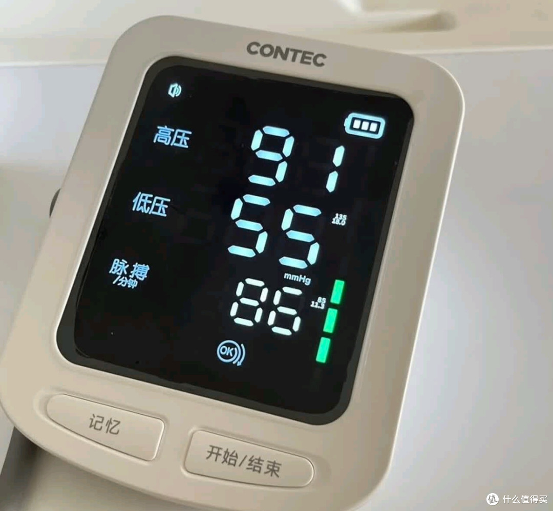 康泰08E电子血压计老人自己也能测