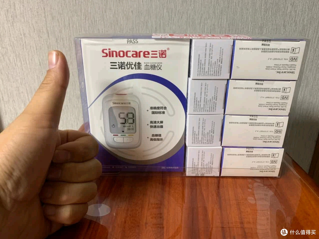三诺优佳血糖仪在家测血糖超省心!