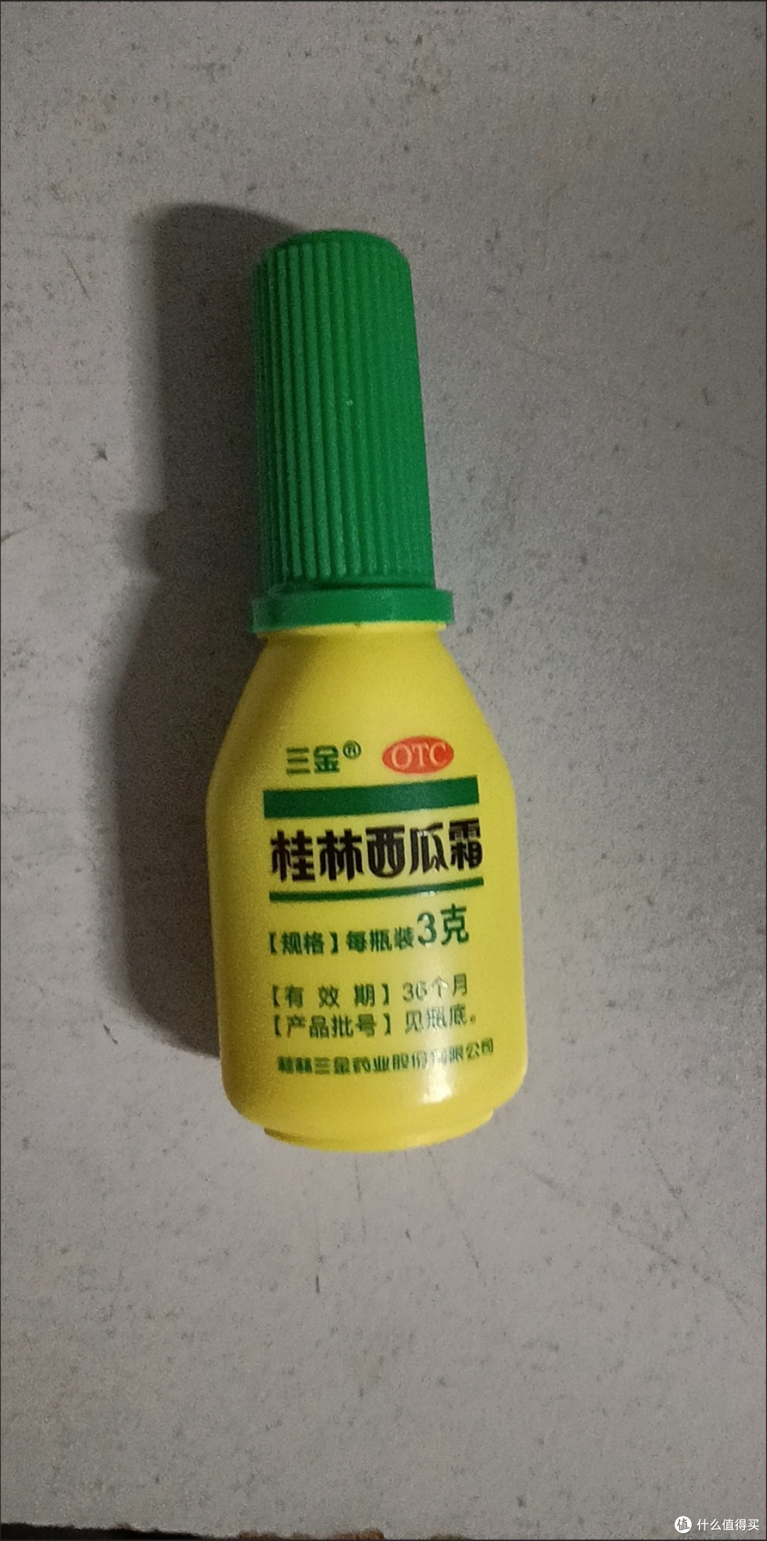 双十一囤货，别忘了给“上火”的嘴巴来点“冰爽”的守护！