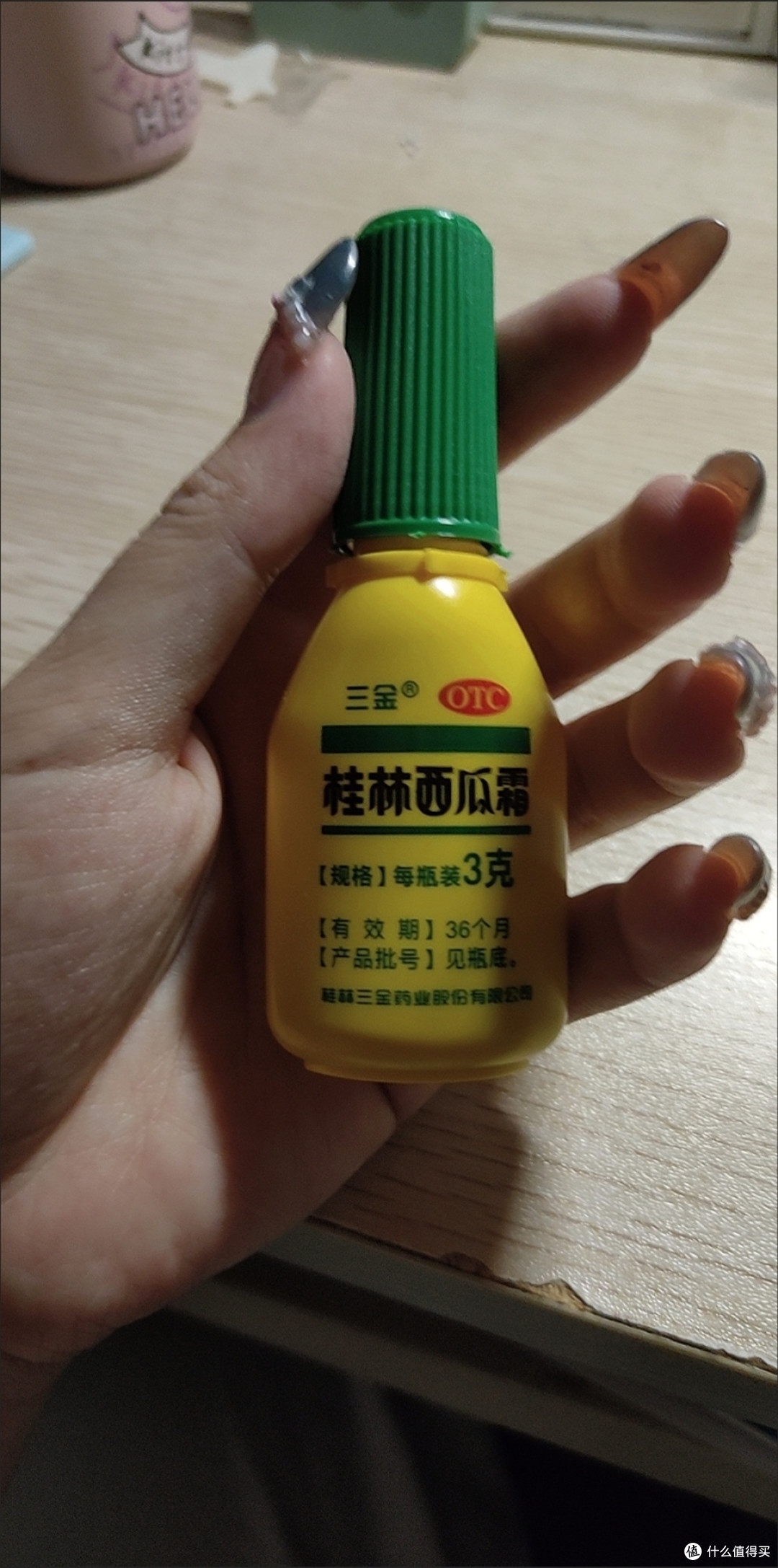双十一囤货，别忘了给“上火”的嘴巴来点“冰爽”的守护！