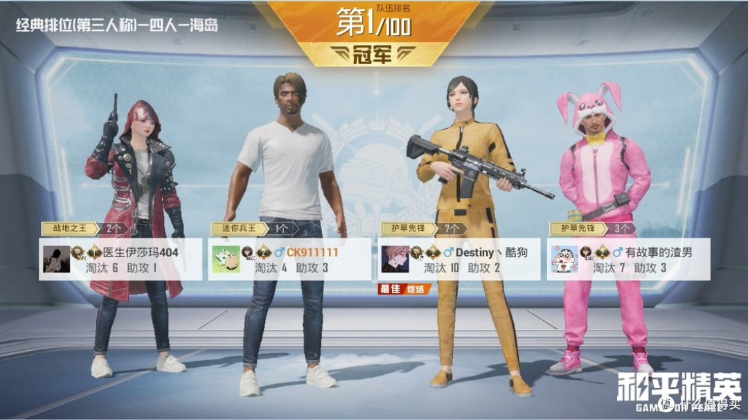 FPS玩家看过来,菜鸟变狙神只差一副耳机?Akko GH300电竞耳机