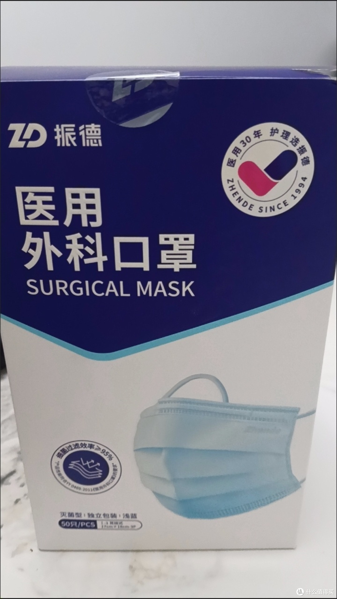 振德医疗灭菌级口罩,给呼吸最安心的守护