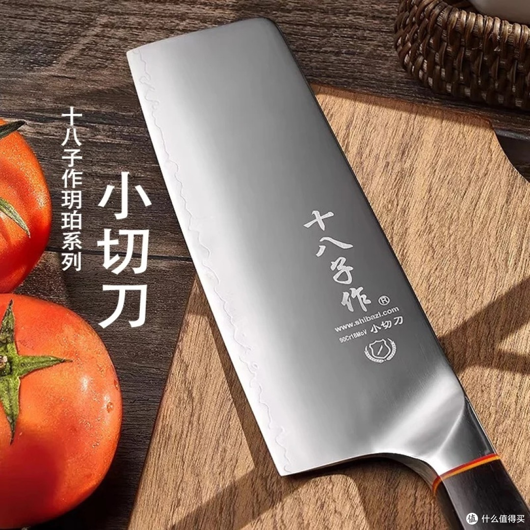 十八子作竹叶刃小切片刀,厨房利器