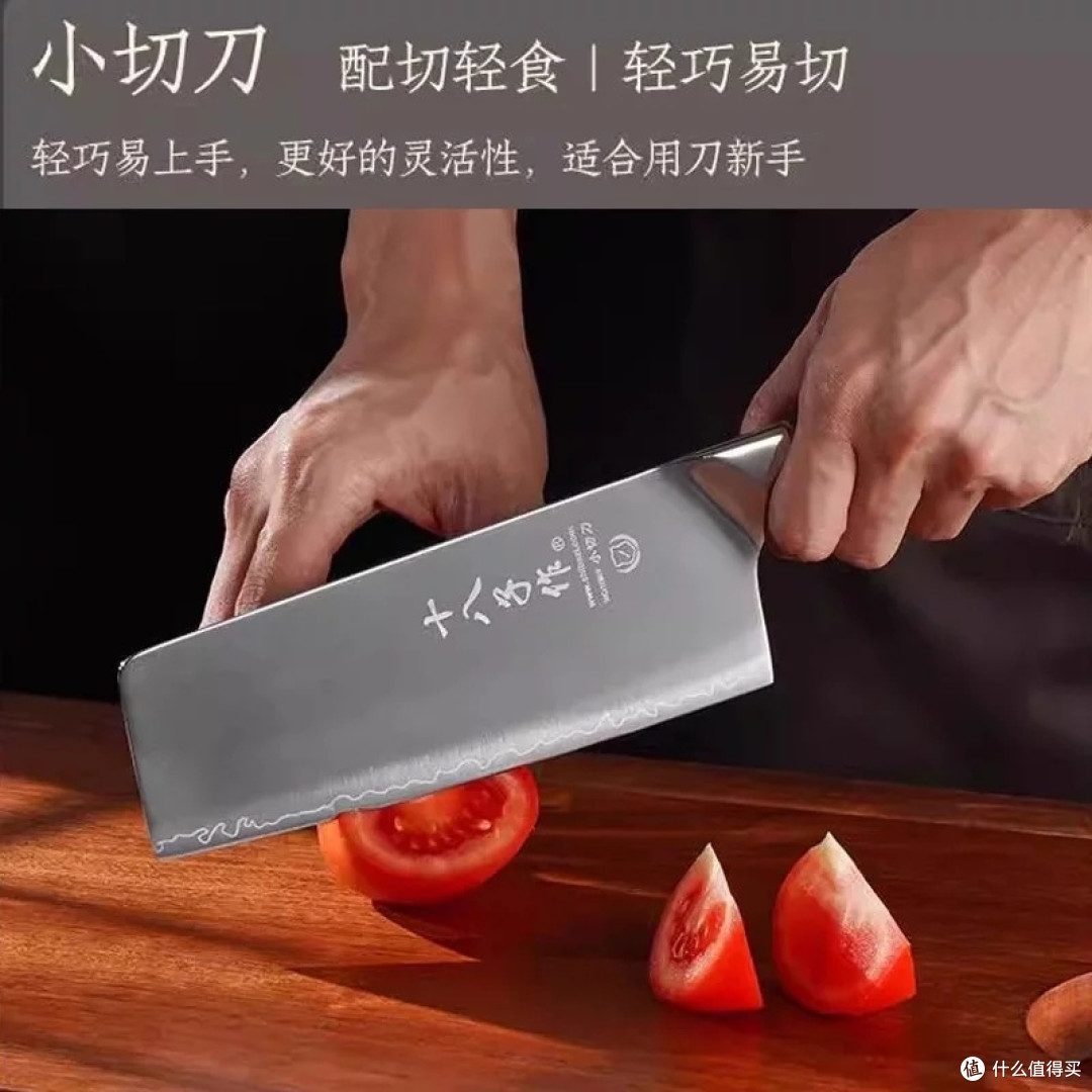 十八子作竹叶刃小切片刀,厨房利器