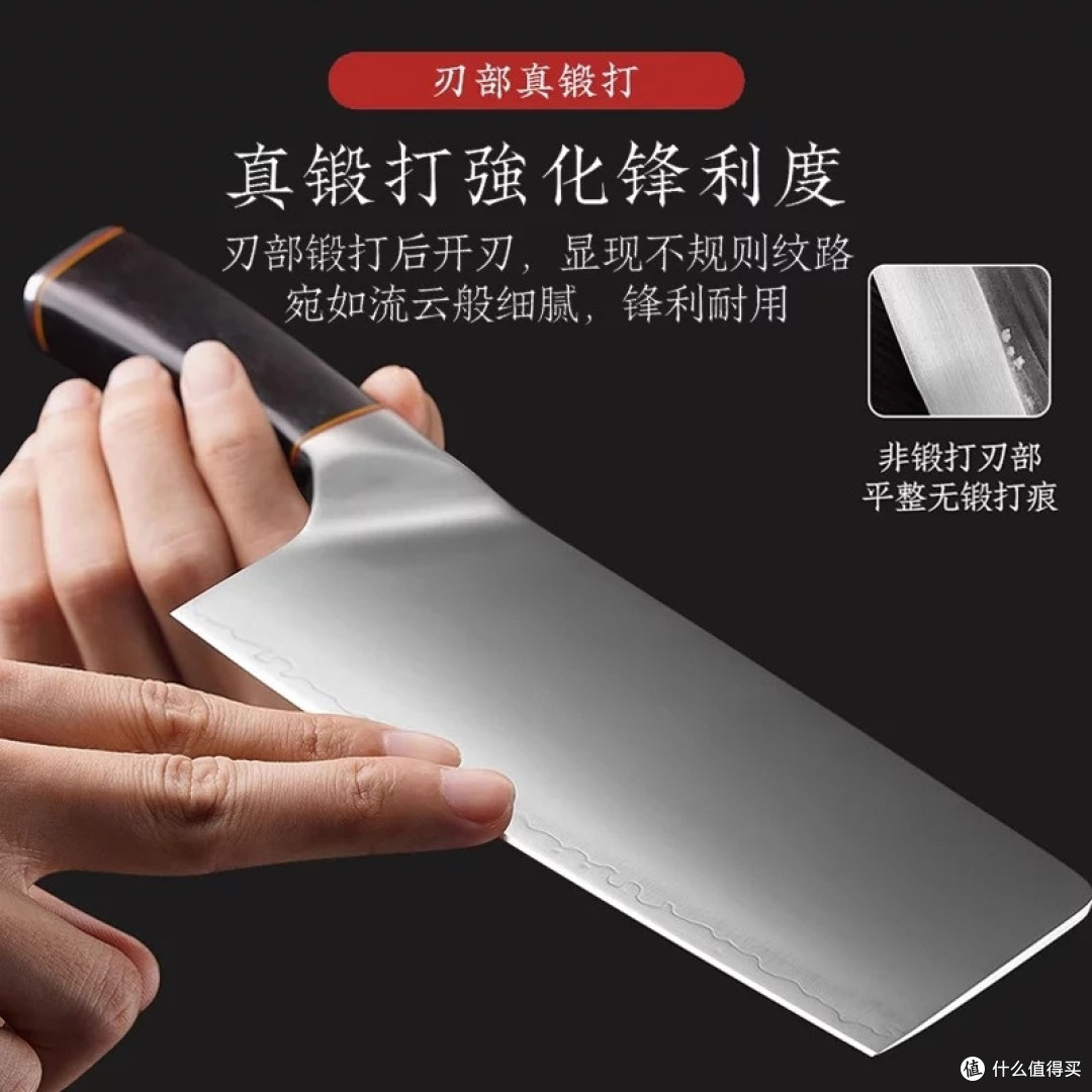 十八子作竹叶刃小切片刀,厨房利器