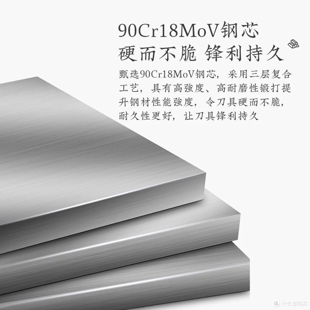 十八子作竹叶刃小切片刀,厨房利器