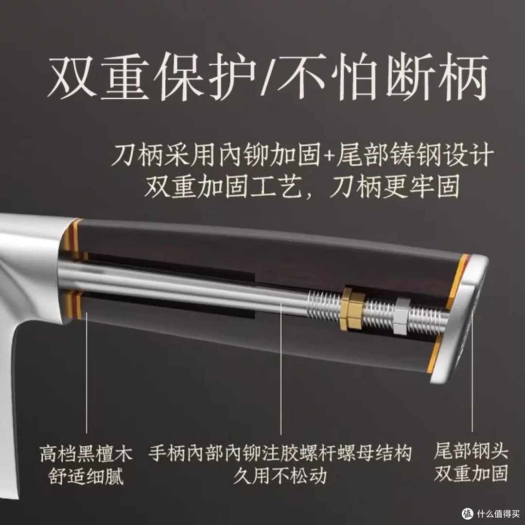 十八子作竹叶刃小切片刀,厨房利器