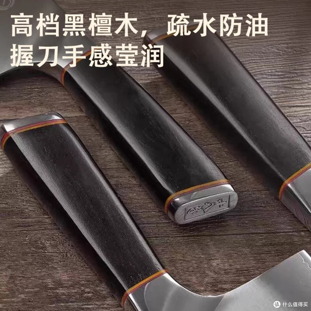 十八子作竹叶刃小切片刀,厨房利器