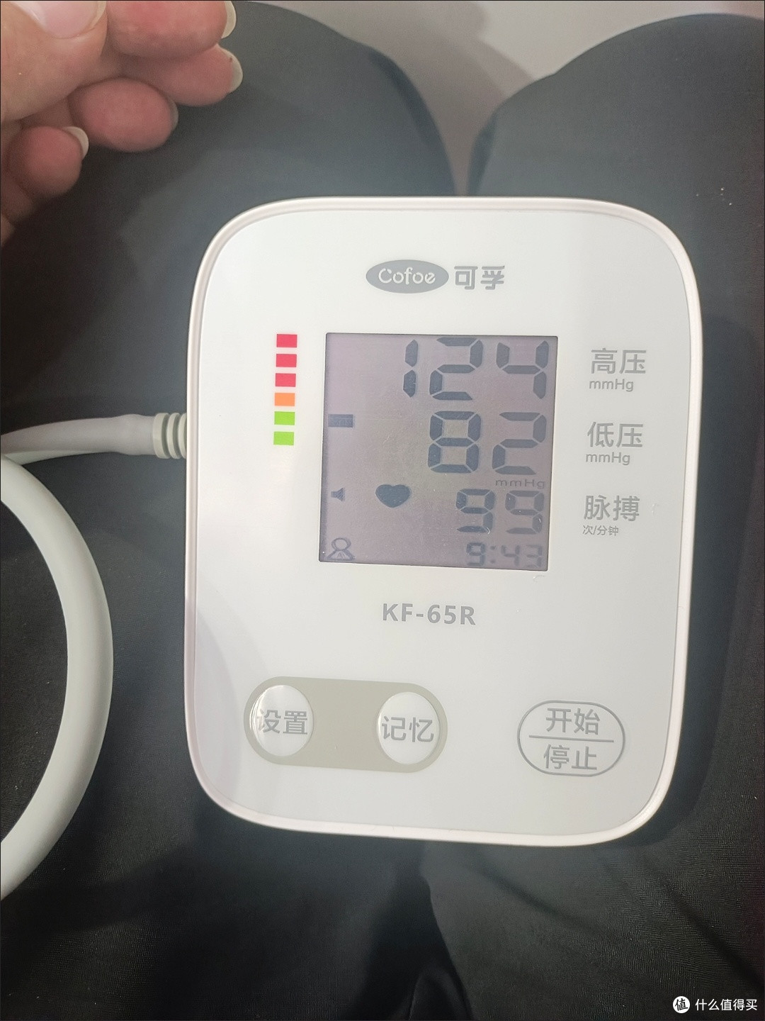 双十一健康囤货首选！可孚医用上臂式血压仪守护全家血压健康