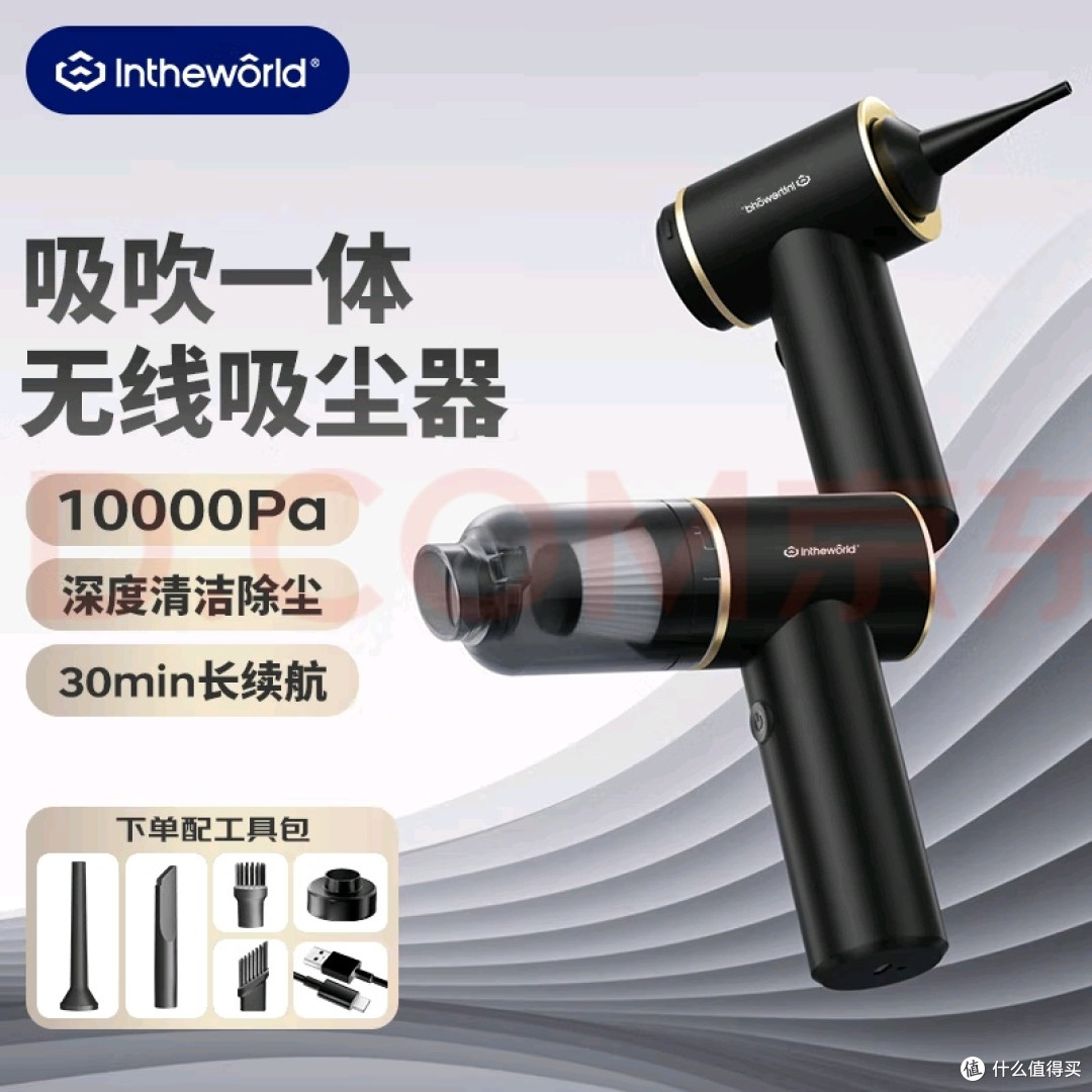 极川桌面吸尘器:清洁小工具