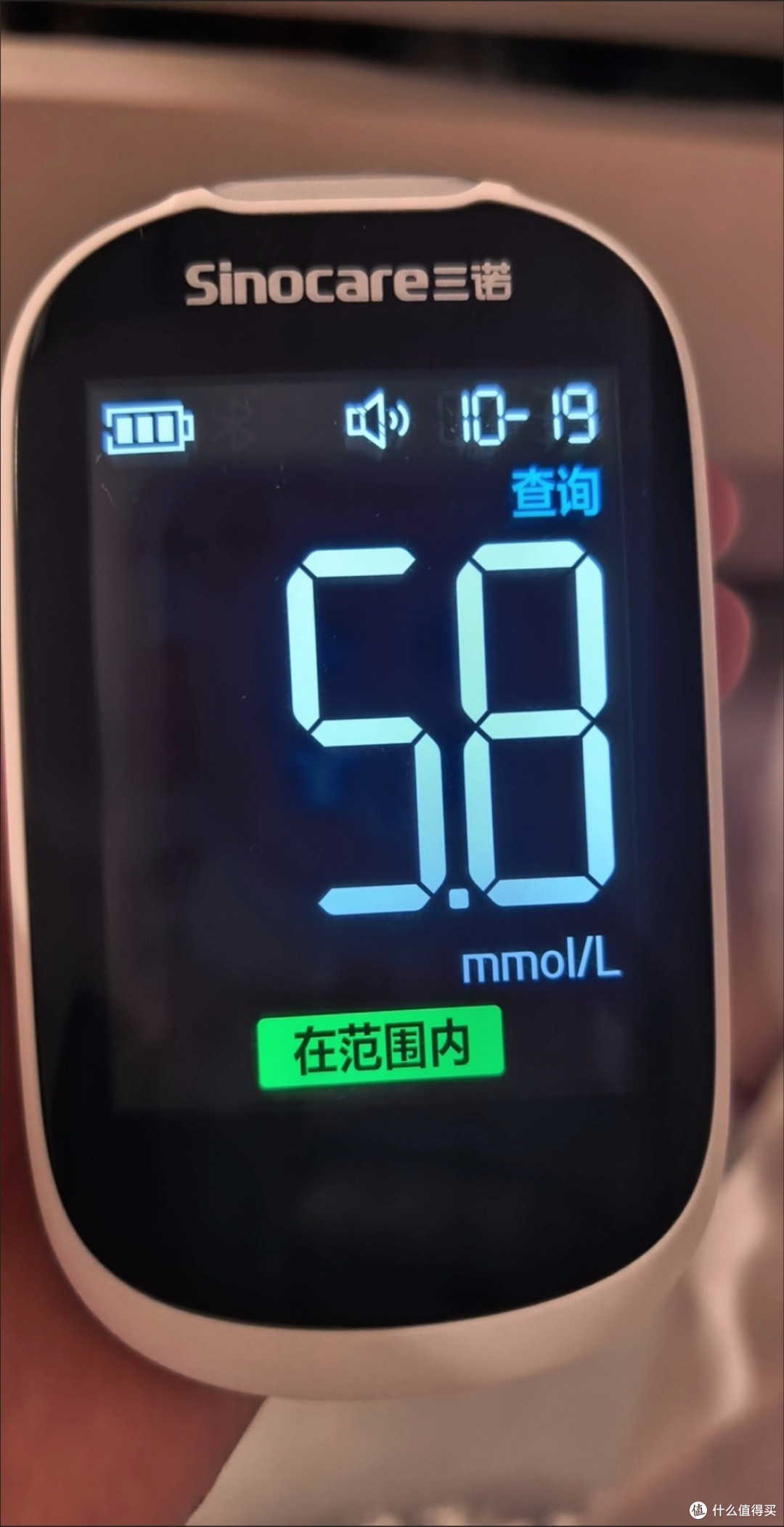 双十一健康投资,从精准管理血糖开始!三诺优准801AIR