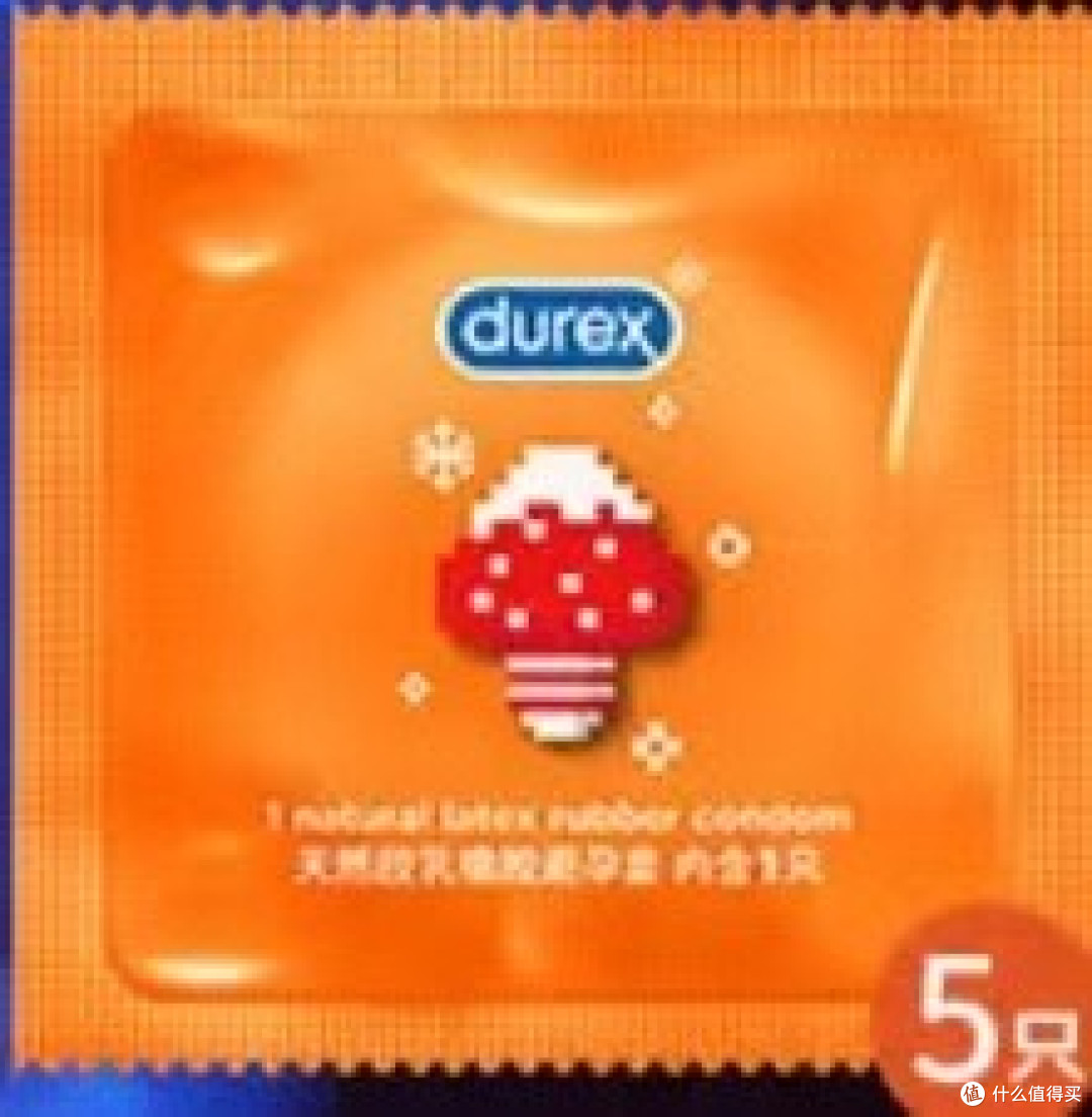 双11成人用品大促，你准备好了吗？