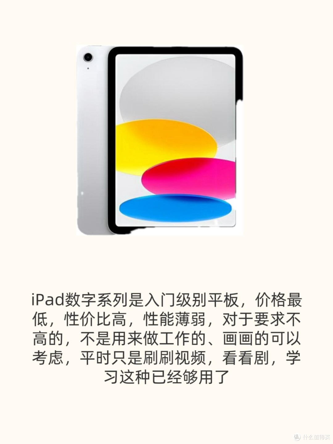 2025年iPad四大系列选购指南:从需求到预算,一篇选对不踩雷