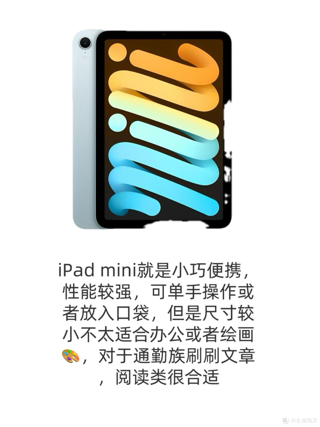 2025年iPad四大系列选购指南:从需求到预算,一篇选对不踩雷