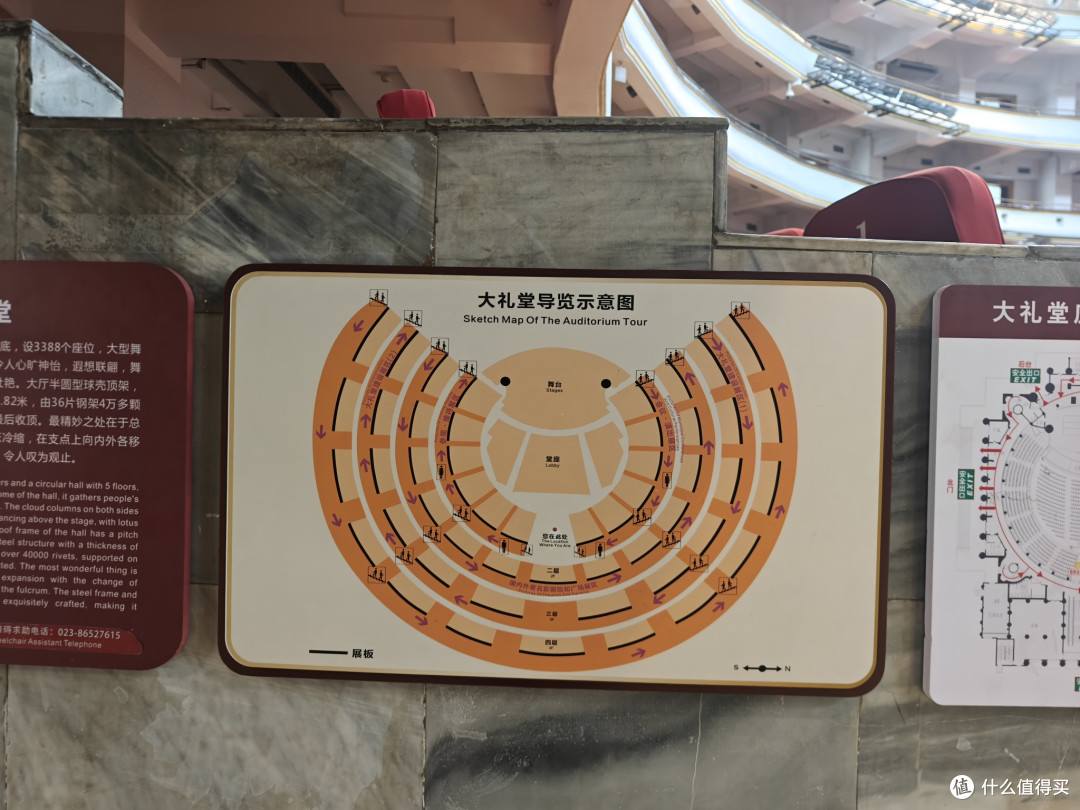 重庆大礼堂,好看