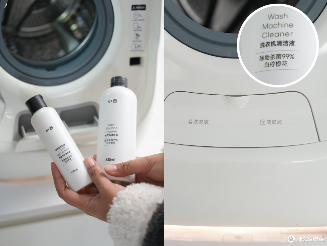 解放妈妈双手！全新洗烘旗舰：小吉X1-MD Pro滚筒内衣洗烘一体机