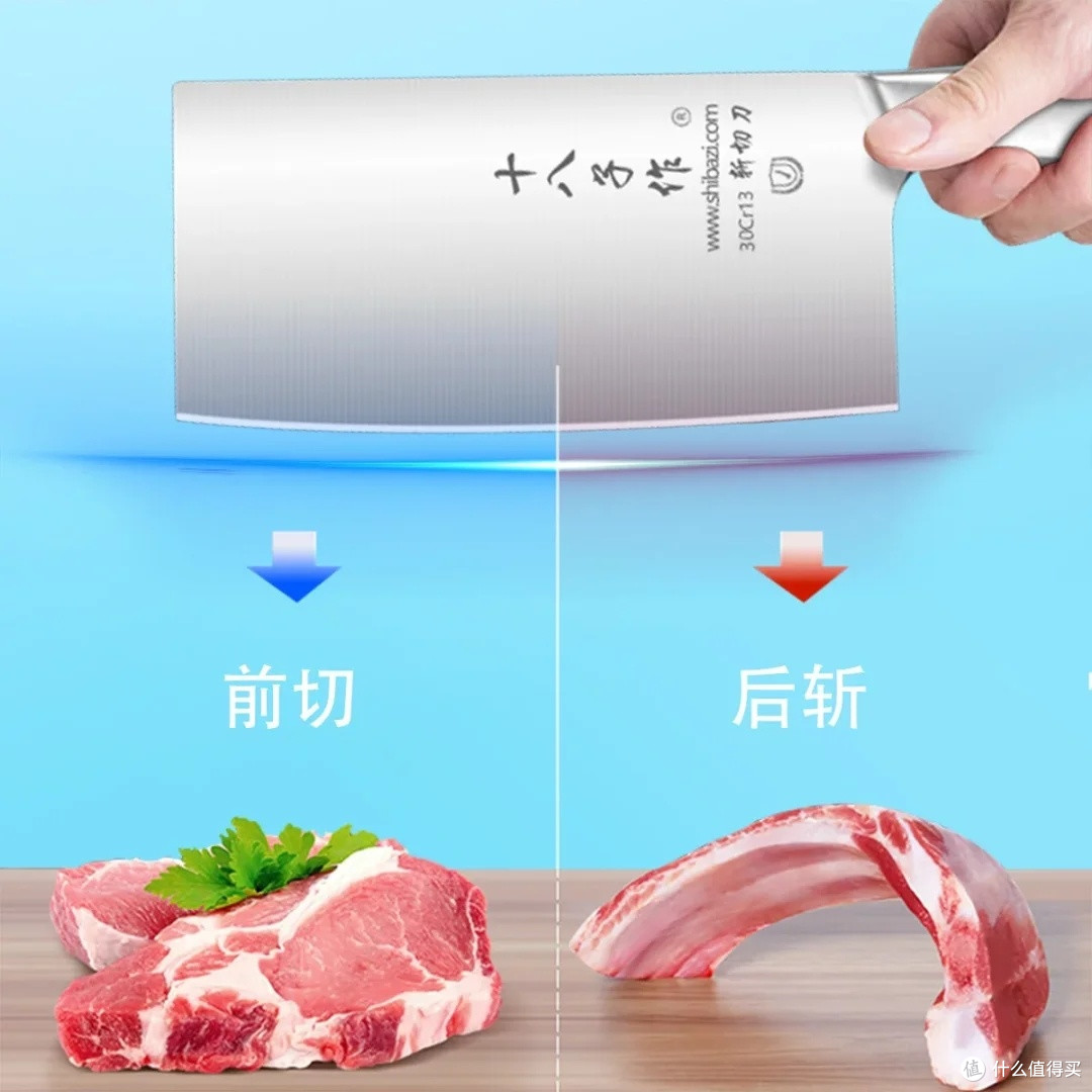 十八子作全钢柄两用刀具推荐