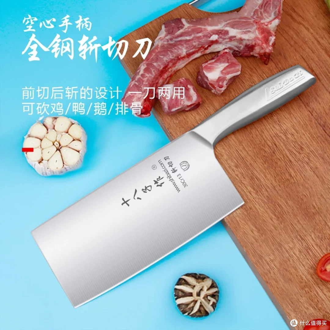 十八子作全钢柄两用刀具推荐