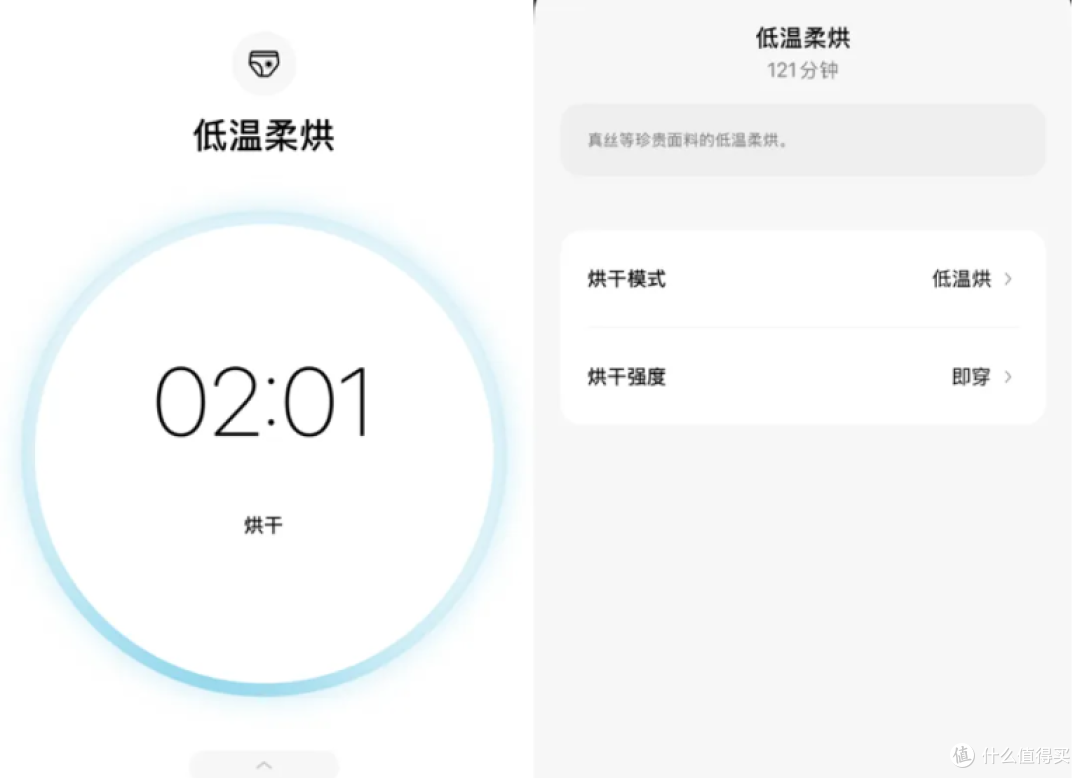解放妈妈双手！全新洗烘旗舰：小吉X1-MD Pro滚筒内衣洗烘一体机