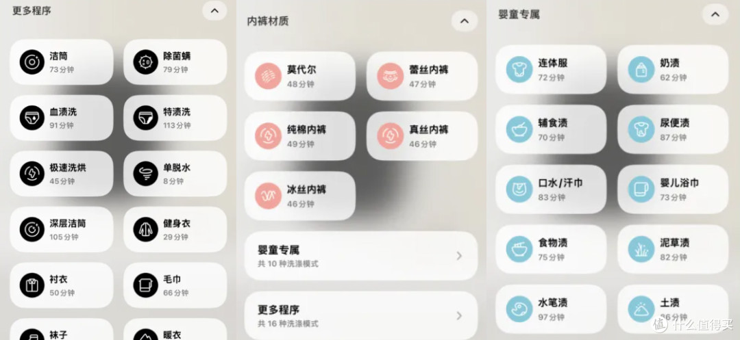 解放妈妈双手！全新洗烘旗舰：小吉X1-MD Pro滚筒内衣洗烘一体机