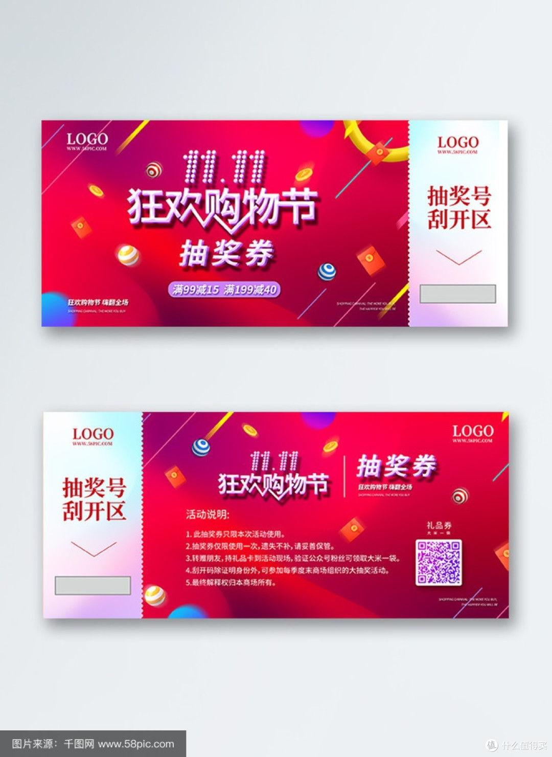 双11省钱大作战!比价叠券全攻略