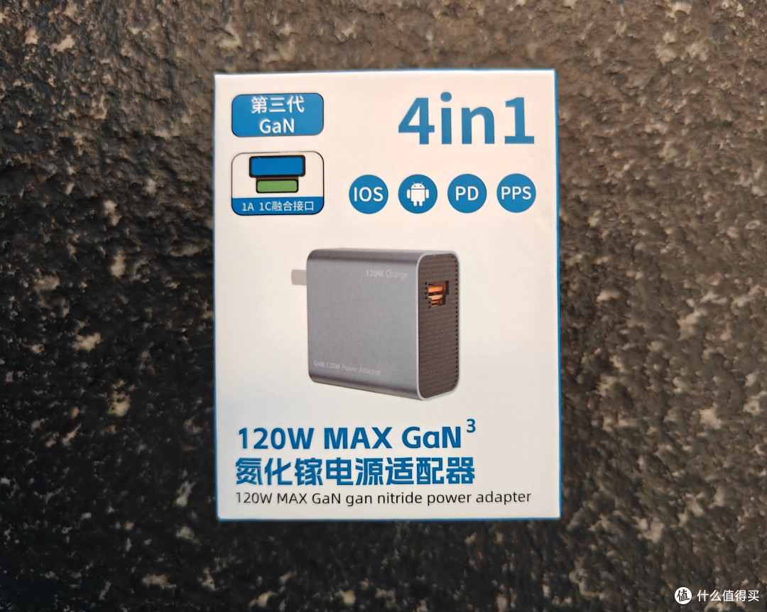LDZM 乐迪智美第三代120W全兼容充电器,兼容性刚刚的!