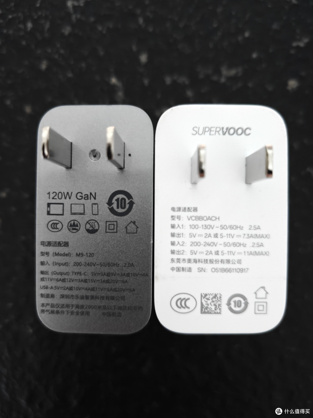 LDZM 乐迪智美第三代120W全兼容充电器,兼容性刚刚的!