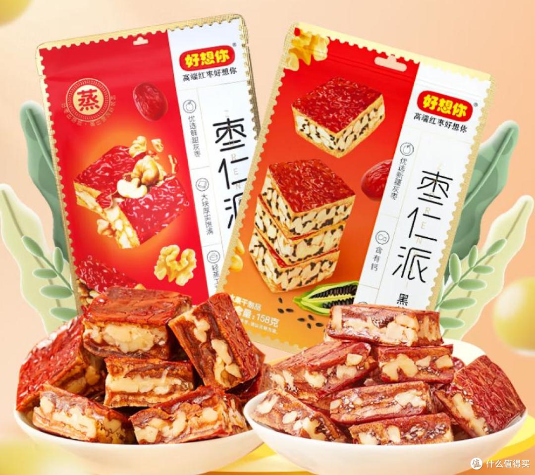 买零食时，别总是瓜子花生，这5种零食也尝尝，好吃、营养又解馋