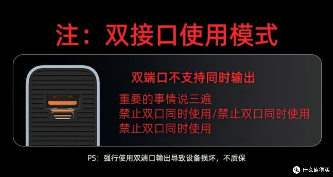 LDZM 乐迪智美第三代120W全兼容充电器,兼容性刚刚的!