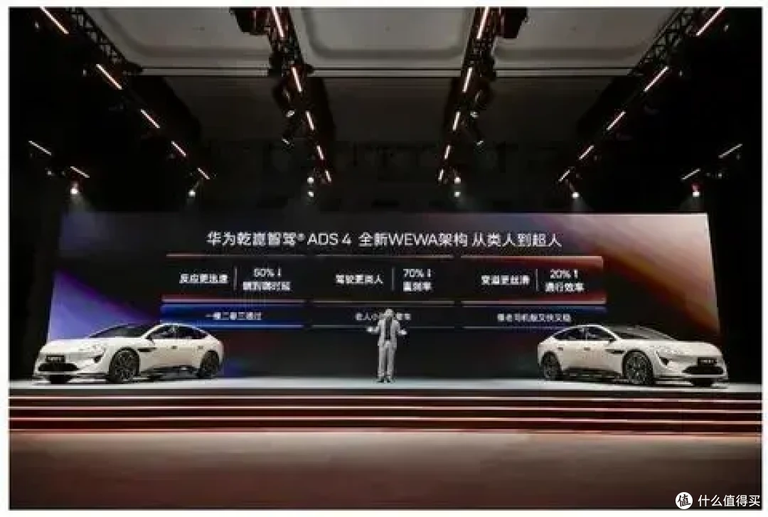 【柿柿车】25.99万起 26个传感器 阿维塔12四激光版上市