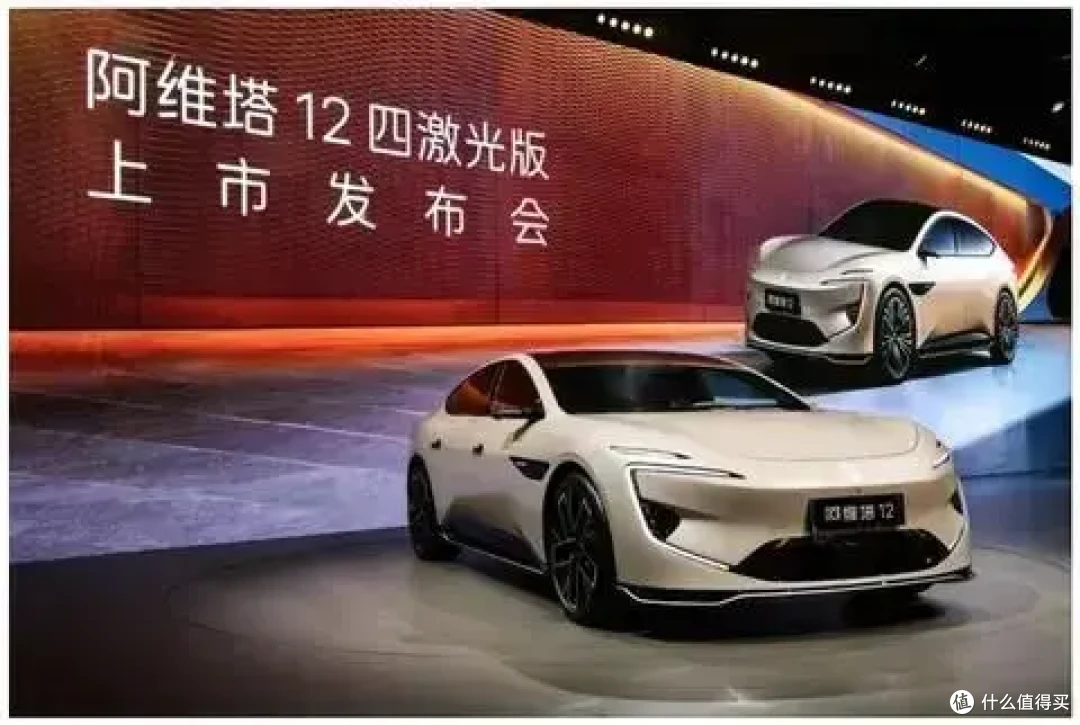【柿柿车】25.99万起 26个传感器 阿维塔12四激光版上市