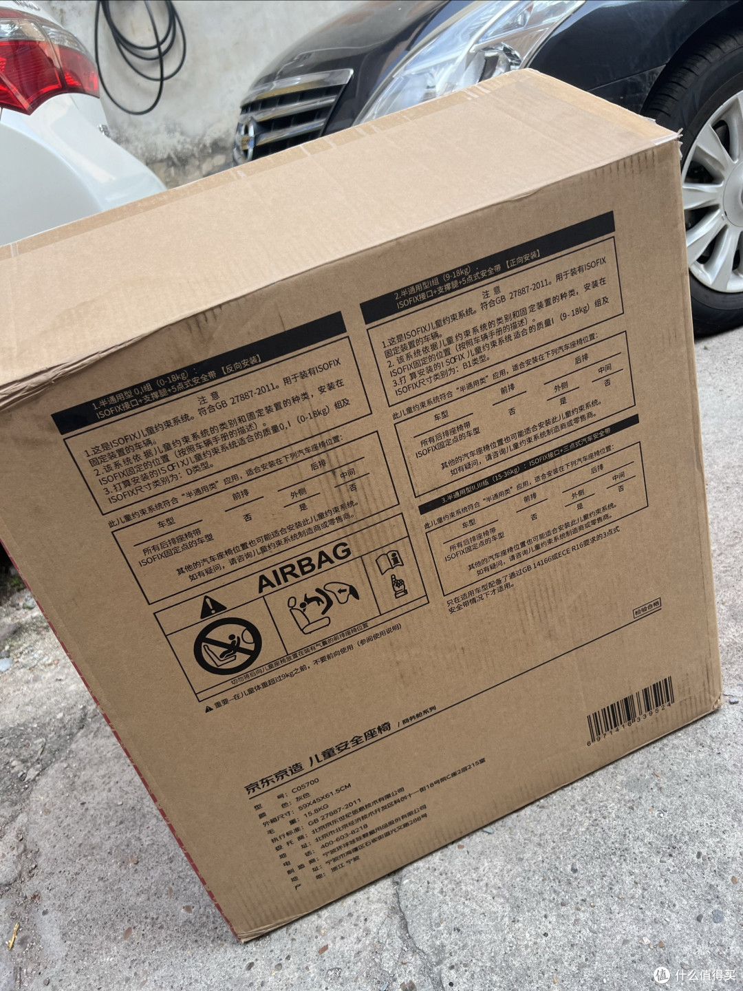 主流的市场的宝宝座椅还是普及上了1k的