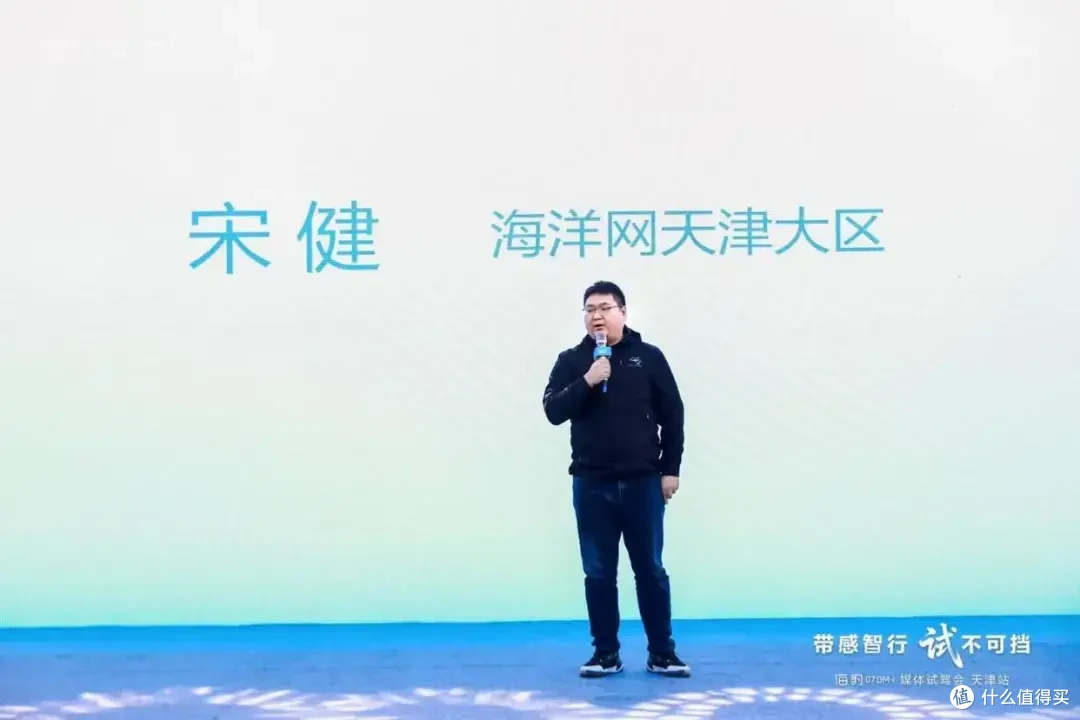 设计与科技双重进化 试驾比亚迪海豹07DM-i