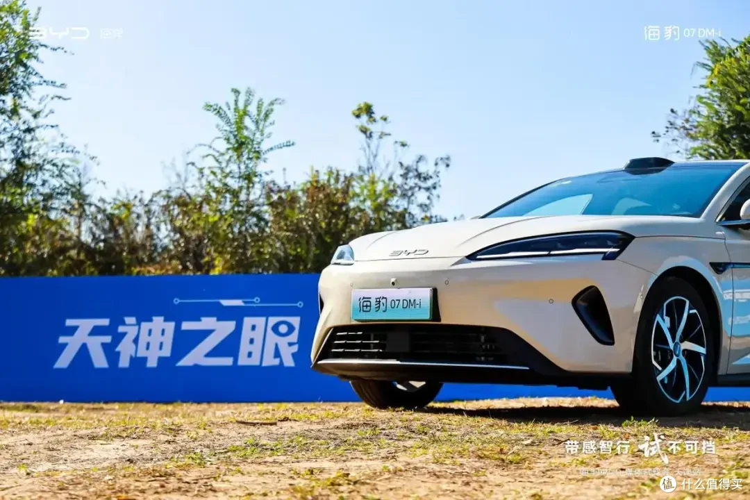 设计与科技双重进化 试驾比亚迪海豹07DM-i