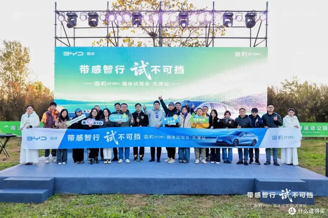 设计与科技双重进化 试驾比亚迪海豹07DM-i