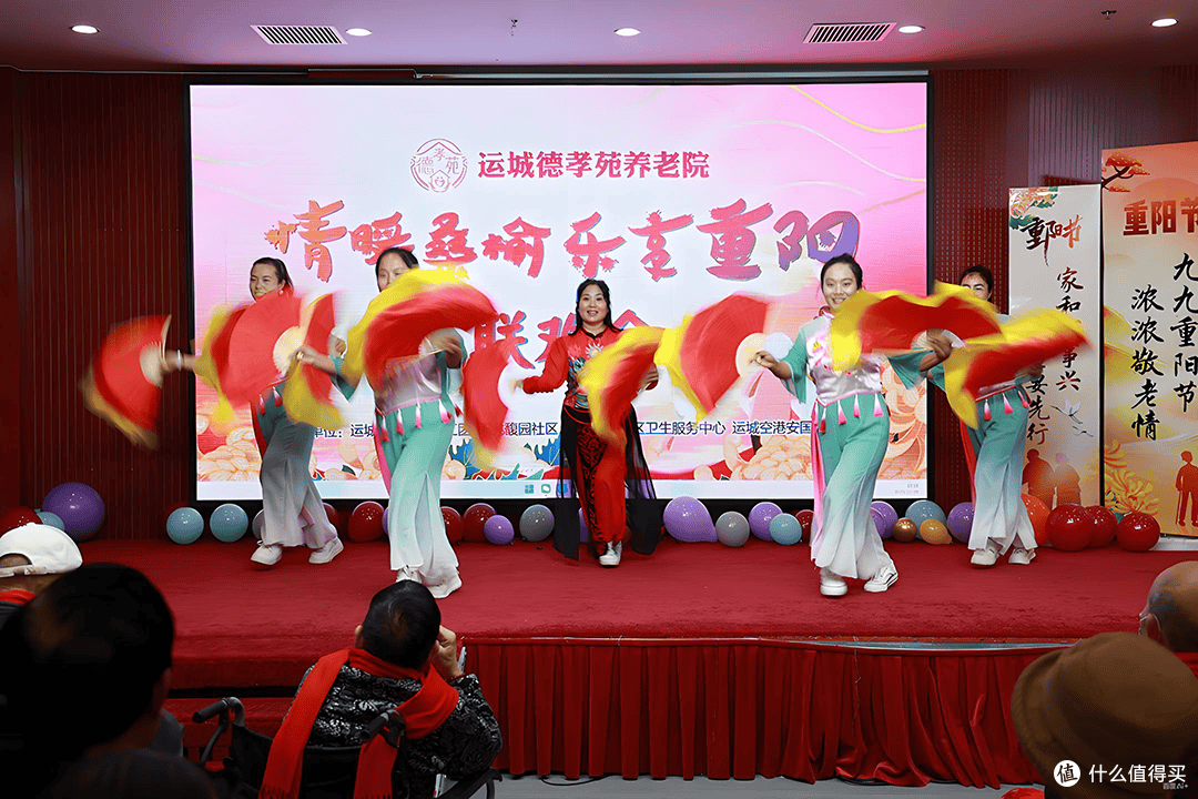 运城德孝苑养老院举办“情暖桑榆 乐享重阳”大型敬老活动庆佳节