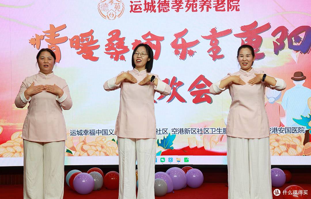 运城德孝苑养老院举办“情暖桑榆 乐享重阳”大型敬老活动庆佳节