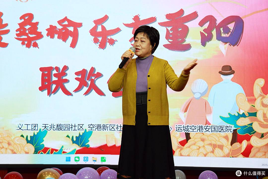 运城德孝苑养老院举办“情暖桑榆 乐享重阳”大型敬老活动庆佳节
