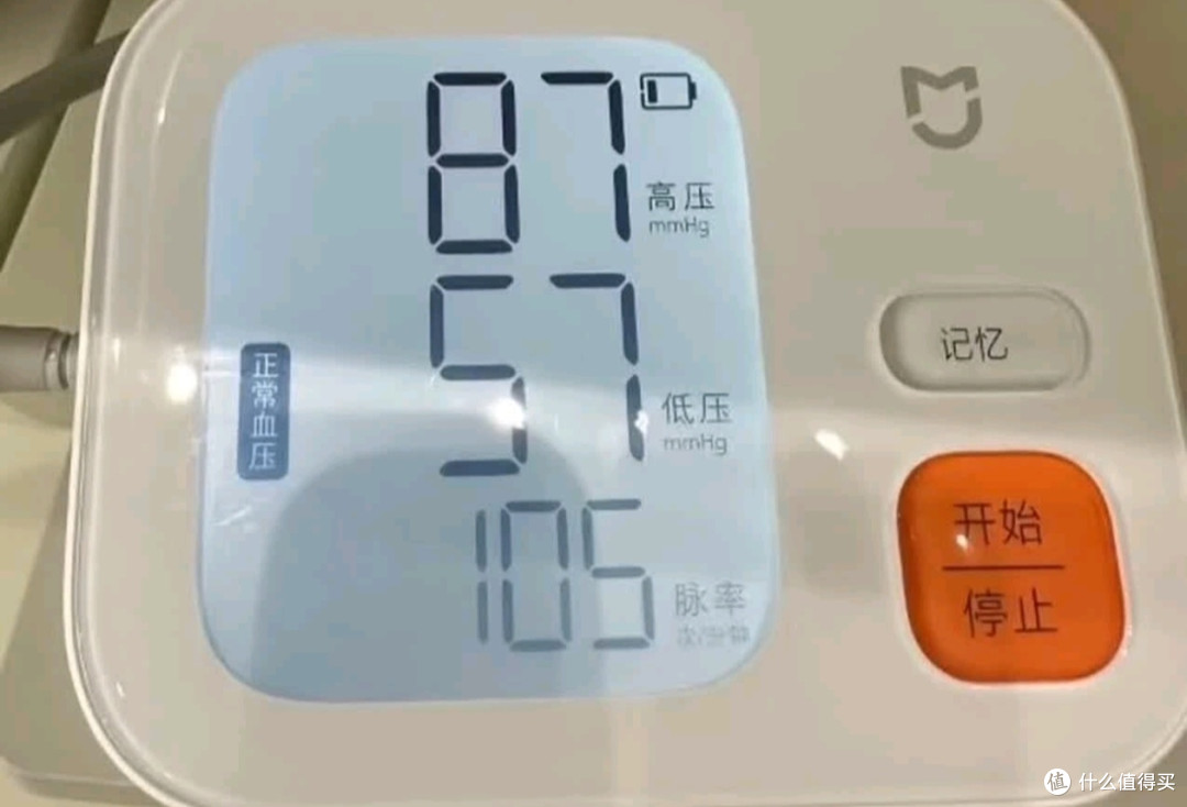 小米智能电子血压计:精准测量,健康管理好帮手