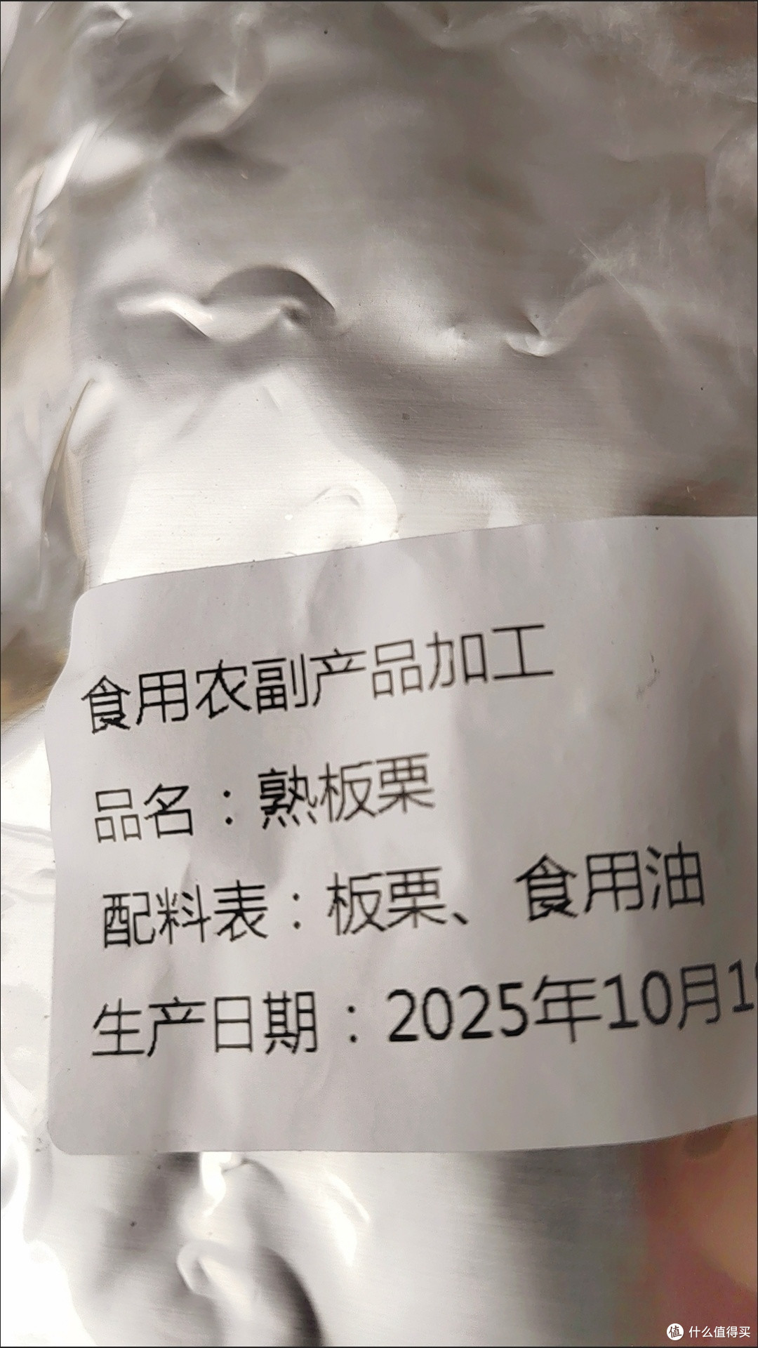 秋日暖食推荐：糖炒栗子